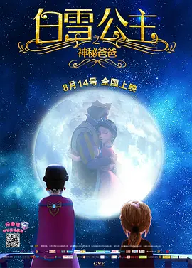 兔女郎扮演