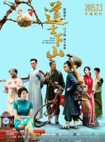 兔女郎扮演